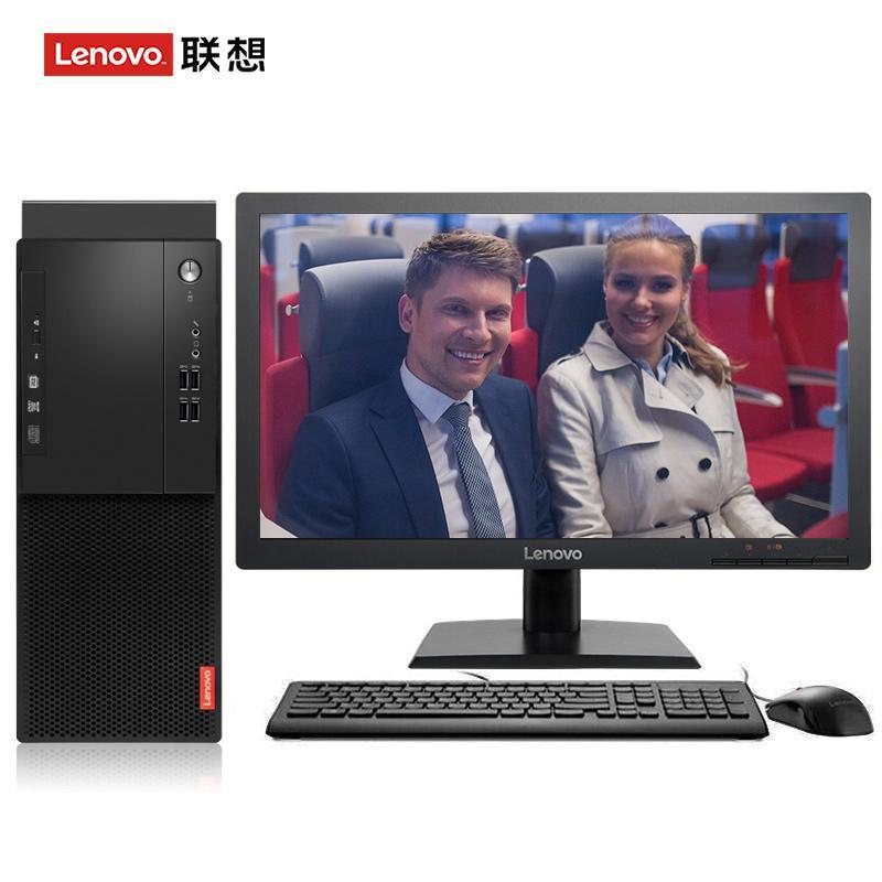 男生鸡巴操女生鸡巴的软件联想（Lenovo）启天M415 台式电脑 I5-7500 8G 1T 21.5寸显示器 DVD刻录 WIN7 硬盘隔离...